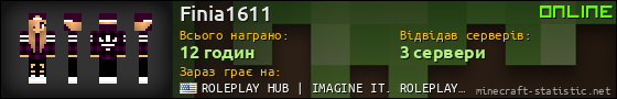 Юзербар 560x90 для Finia1611