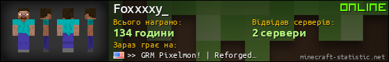 Юзербар 560x90 для Foxxxxy_