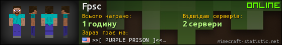 Юзербар 560x90 для Fpsc