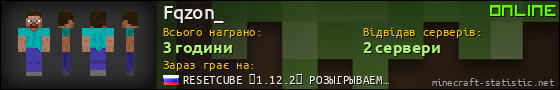 Юзербар 560x90 для Fqzon_
