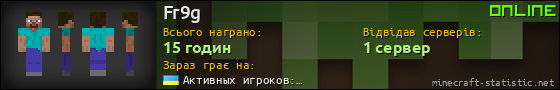 Юзербар 560x90 для Fr9g