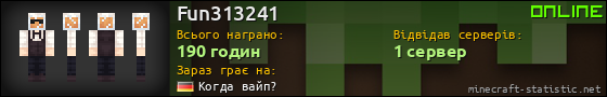 Юзербар 560x90 для Fun313241