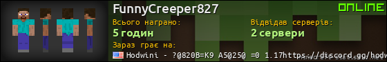 Юзербар 560x90 для FunnyCreeper827