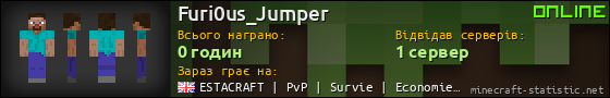 Юзербар 560x90 для Furi0us_Jumper