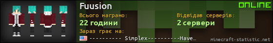 Юзербар 560x90 для Fuusion