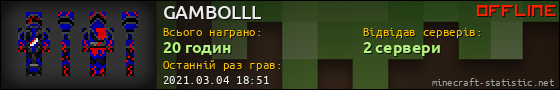 Юзербар 560x90 для GAMBOLLL