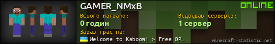 Юзербар 560x90 для GAMER_NMxB