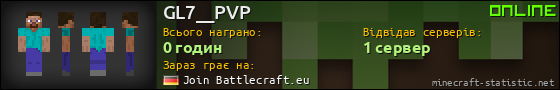 Юзербар 560x90 для GL7__PVP