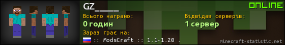 Юзербар 560x90 для GZ_____