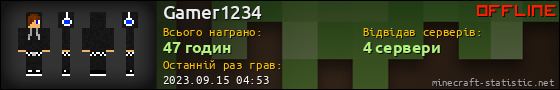 Юзербар 560x90 для Gamer1234