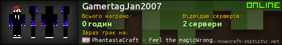 Юзербар 560x90 для GamertagJan2007