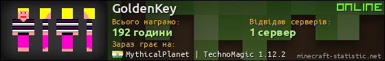 Юзербар 560x90 для GoldenKey