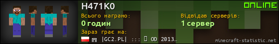 Юзербар 560x90 для H471K0