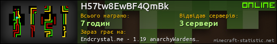 Юзербар 560x90 для H57tw8EwBF4QmBk