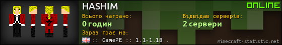 Юзербар 560x90 для HASHIM