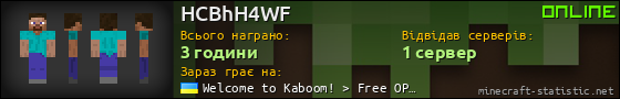 Юзербар 560x90 для HCBhH4WF