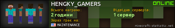 Юзербар 560x90 для HENGKY_GAMERS