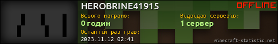 Юзербар 560x90 для HEROBRINE41915