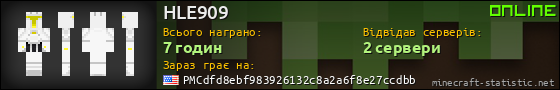 Юзербар 560x90 для HLE909