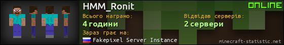Юзербар 560x90 для HMM_Ronit