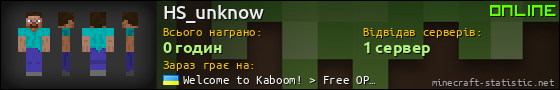 Юзербар 560x90 для HS_unknow