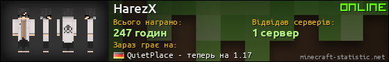 Юзербар 560x90 для HarezX