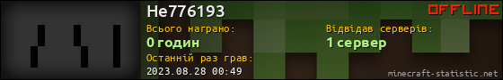 Юзербар 560x90 для He776193