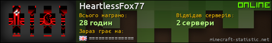 Юзербар 560x90 для HeartlessFox77