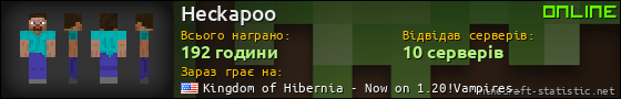 Юзербар 560x90 для Heckapoo