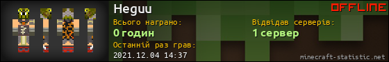 Юзербар 560x90 для Heguu