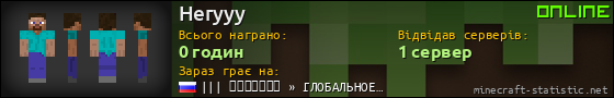 Юзербар 560x90 для Heryyy