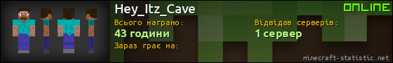 Юзербар 560x90 для Hey_Itz_Cave