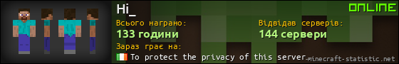 Юзербар 560x90 для Hi_
