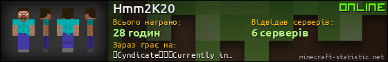 Юзербар 560x90 для Hmm2K20