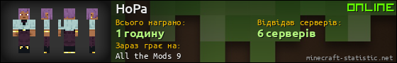 Юзербар 560x90 для HoPa