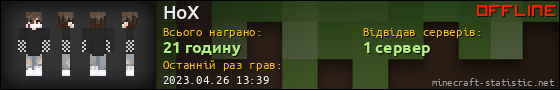 Юзербар 560x90 для HoX