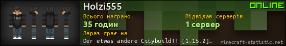 Юзербар 560x90 для Holzi555