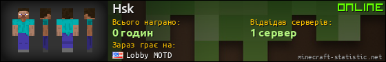 Юзербар 560x90 для Hsk