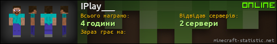 Юзербар 560x90 для IPlay___