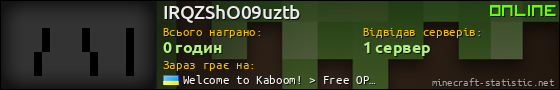 Юзербар 560x90 для IRQZShO09uztb