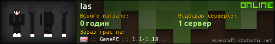 Юзербар 560x90 для Ias