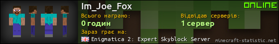 Юзербар 560x90 для Im_Joe_Fox