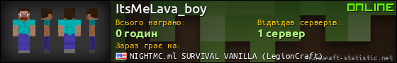 Юзербар 560x90 для ItsMeLava_boy