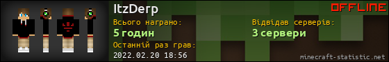 Юзербар 560x90 для ItzDerp