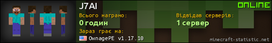Юзербар 560x90 для J7AI