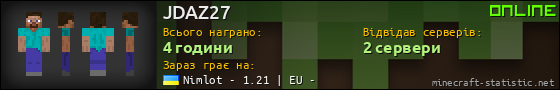 Юзербар 560x90 для JDAZ27