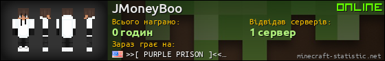 Юзербар 560x90 для JMoneyBoo