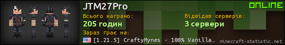 Юзербар 560x90 для JTM27Pro