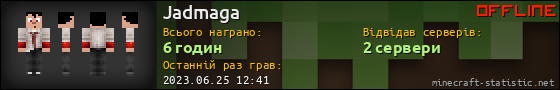 Юзербар 560x90 для Jadmaga
