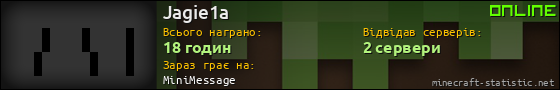 Юзербар 560x90 для Jagie1a